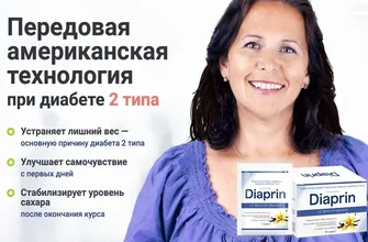 insunol
 - мнения - коментари - отзиви - България - цена - производител - състав - къде да купя - в аптеките