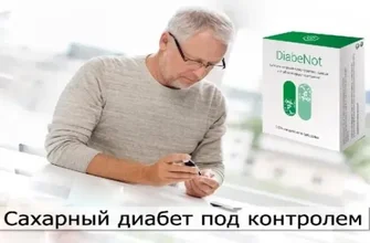 insulinex - kde objednat - recenze - Česko - cena - kde koupit levné - lékárna - co to je - zkušenosti - diskuze