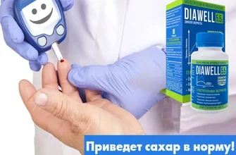blood sugar premier
 - κριτικέσ - φορουμ - αγορα - φαρμακειο - τι είναι - συστατικα - σχολια - τιμη - Ελλάδα