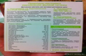nefro aktiv
 - производител - България - цена - отзиви - мнения - къде да купя - коментари - състав - в аптеките