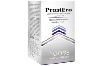prostamid
 - резултати - осврти - каде да се купи - Македонија - состав - што е ова - критике - цена