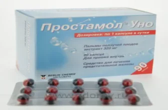 uromexil forte
 - τι είναι - συστατικα - σχολια - φορουμ - κριτικέσ - τιμη - φαρμακειο - αγορα - Ελλάδα