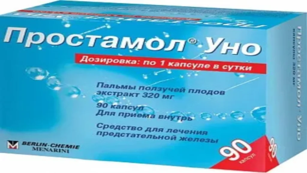 Prostanorm forte tomarlo - ebay - amazon - mercadona - original